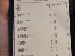 -匠和风精致料理(宁德万达店)