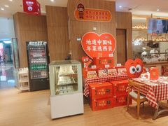 -西贝(太原万象城店)