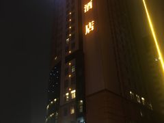 -粤域茶餐厅