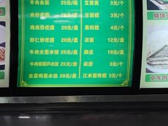 -白魁老号饭庄(安内店)