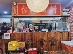 门面-达摩食堂(仓山万达店)