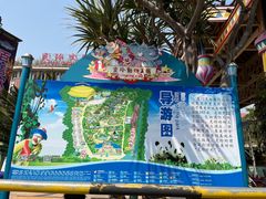 -灵玲国际马戏城