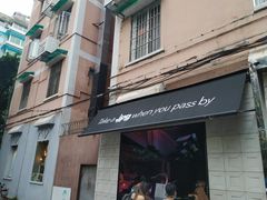 门面-JPG coffee(广州体育西店)