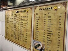 青菜-陈光记烧腊店(罗保博士街店)