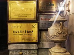 -波特曼西餐厅(南岗店)