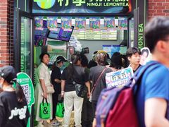 -柠季·手打柠檬茶(吴江路店)