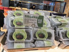 -東更道点心行(文化东路店)