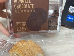-原麦山丘(东四店)