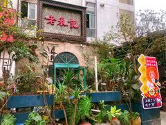 门面-老表记广西宵夜螺蛳鸭脚煲(西大店)