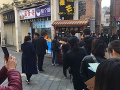 -叶氏麻糍(鼓浪屿店)