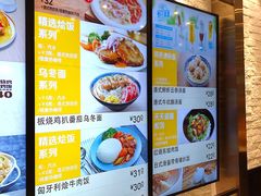 菜单-大家乐(广州中华广场店)