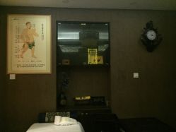 -脉道美容养生会所