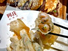 -阿庄新豫菜(通泰路店)