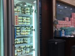 门面-老大昌(淮海中路店)
