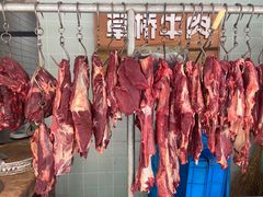 -草桥清真牛肉锅贴扁食店