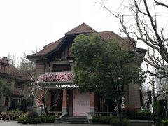 -星巴克臻选(思南公馆店)