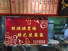 -山西会馆·晋菜·晋商宴·牌匾博物馆(胜利东街店)