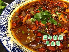 -万重锦·人文川菜馆(骡马市店)