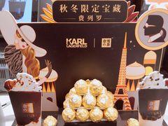 -奈雪的茶(湖滨银泰in77C区PRO店)