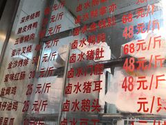 -永祥烧腊餐厅(虹口店)