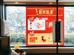 -麦当劳(曲阳店)