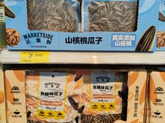 -沃尔玛购物广场(仓山万达店)