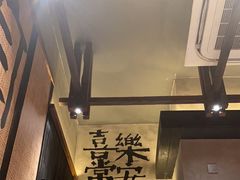 -8PINTS八品脱·日料·烧鸟·精酿小酒馆(莘庄店)