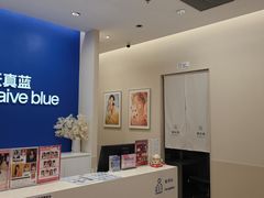 -天真蓝照相馆(新世界店)