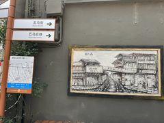 -五马集·海鲜·温州大牌档(黑金冠五马街十字路口店)