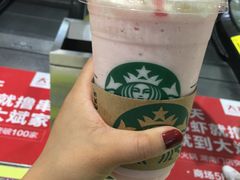 -星巴克(长沙乐和城门店)