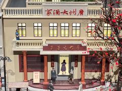 -广州酒家(文昌总店)