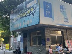 -武汉市青少年宫水上世界