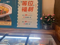 -沈家花园如皋菜(海阳路店)