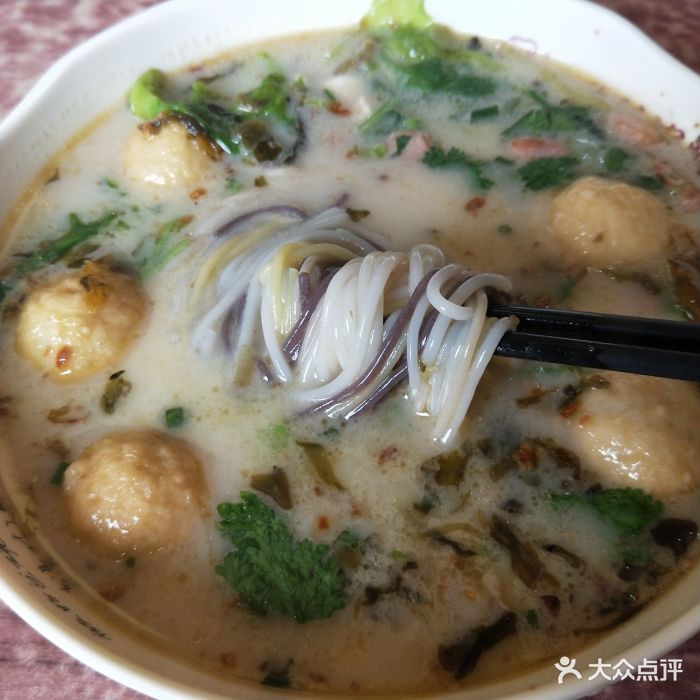 五谷渔粉(龙新天虹店)五谷鱼丸粉图片