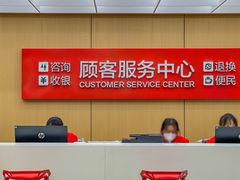 -万达广场(沈阳铁西店)