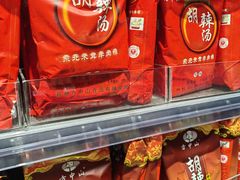 -胖东来生活广场(健康路店)