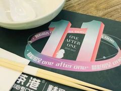 -茶港·点心·啫啫煲(范湖万达广场店)