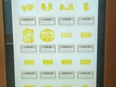 -深圳万象城