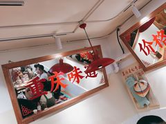 -赵美丽·重庆社区火锅·直营店(火车东站·中豪国际店)