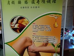 -重庆家富富侨养生会所全省示范店(东五路店)