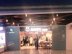 -盒马鲜生(枣园路店)