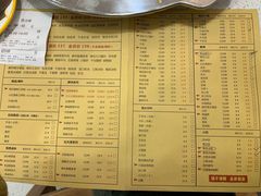 菜单-陳艳红火锅(港汇店)