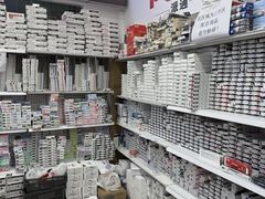 -百荣世贸商城