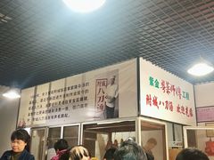 -附城饭店(新紫路店)