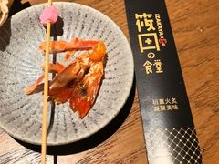 -筱田の食堂·izakaya(淮海中路店)