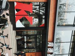 -肯德基(前门店)