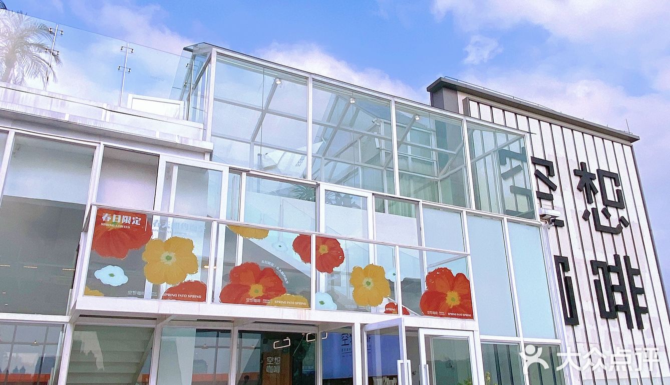 ️️ 居然把野餐搬进来咖啡屋里