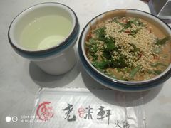 -尧味轩养生火锅(漪汾街店)