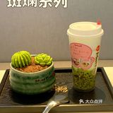 里面还有糯叽叽的芋圆+蜜红豆！