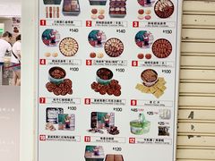 -珍妮曲奇聪明小熊(尖沙咀店)